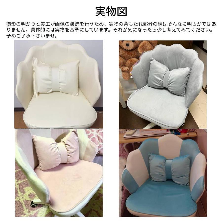 椅子 デスクチェア パソコンチェア リビングチェア 360度回転 座面昇降