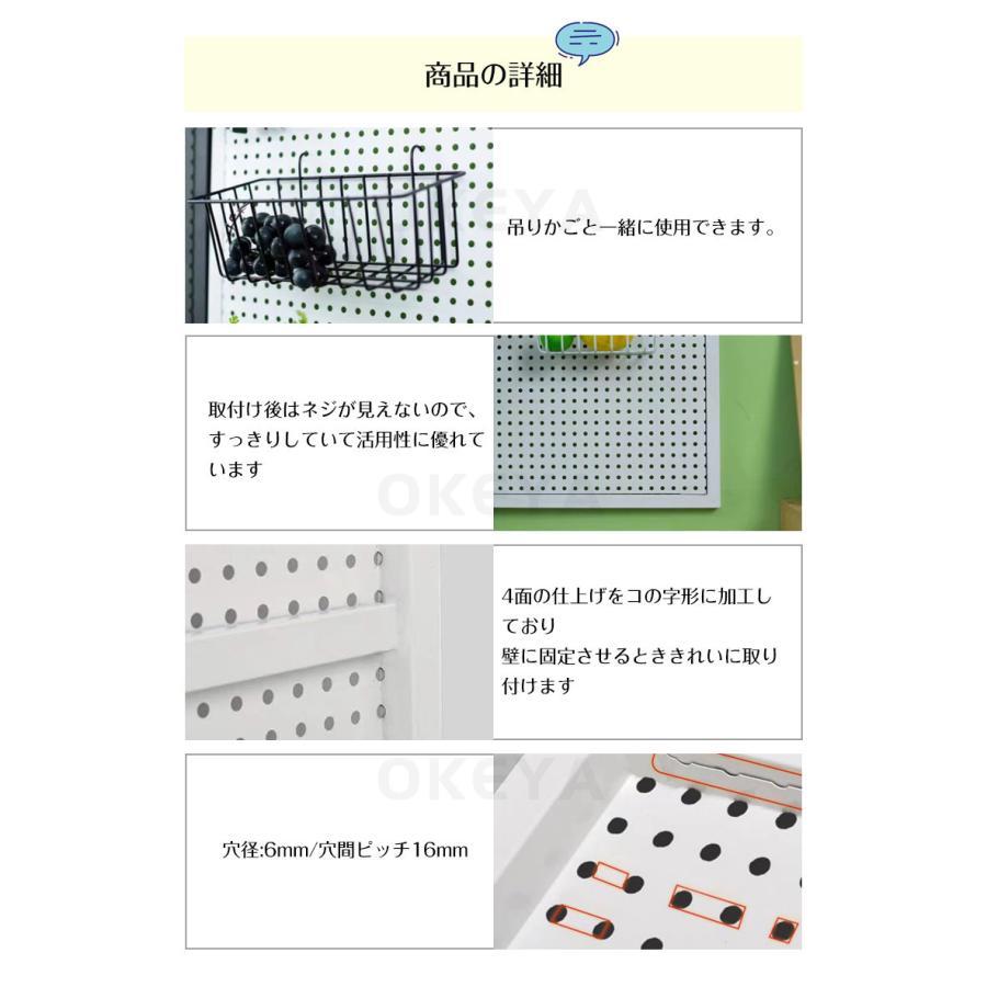 有孔ボード パンチング マグネットボード 壁掛け スチール 磁石対応 穴径6mm 穴ピッチ16mm 磁石対応 壁面をどこで収納空間に 厚さ1.5cm DIY 飾り収納 | ブランド登録なし | 10