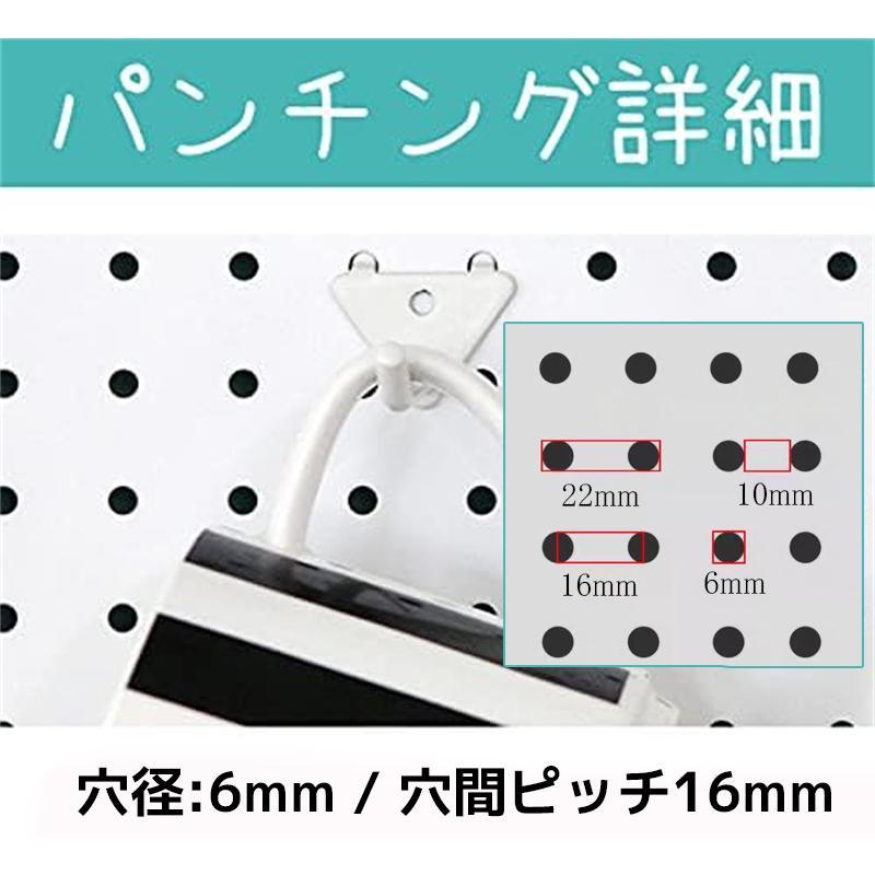有孔ボード パンチング マグネットボード 壁掛け スチール 磁石対応 穴径6mm 穴ピッチ16mm 磁石対応 壁面をどこで収納空間に 厚さ1.5cm DIY 飾り収納 | ブランド登録なし | 11