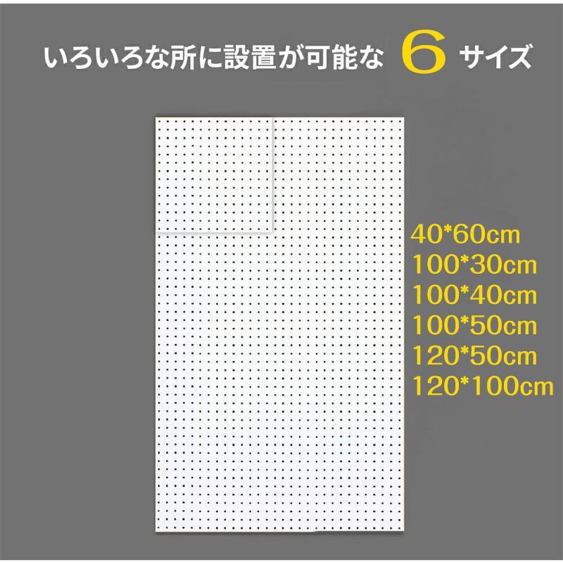有孔ボード パンチング マグネットボード 壁掛け スチール 磁石対応 穴径6mm 穴ピッチ16mm 磁石対応 壁面をどこで収納空間に 厚さ1.5cm DIY 飾り収納 | ブランド登録なし | 13