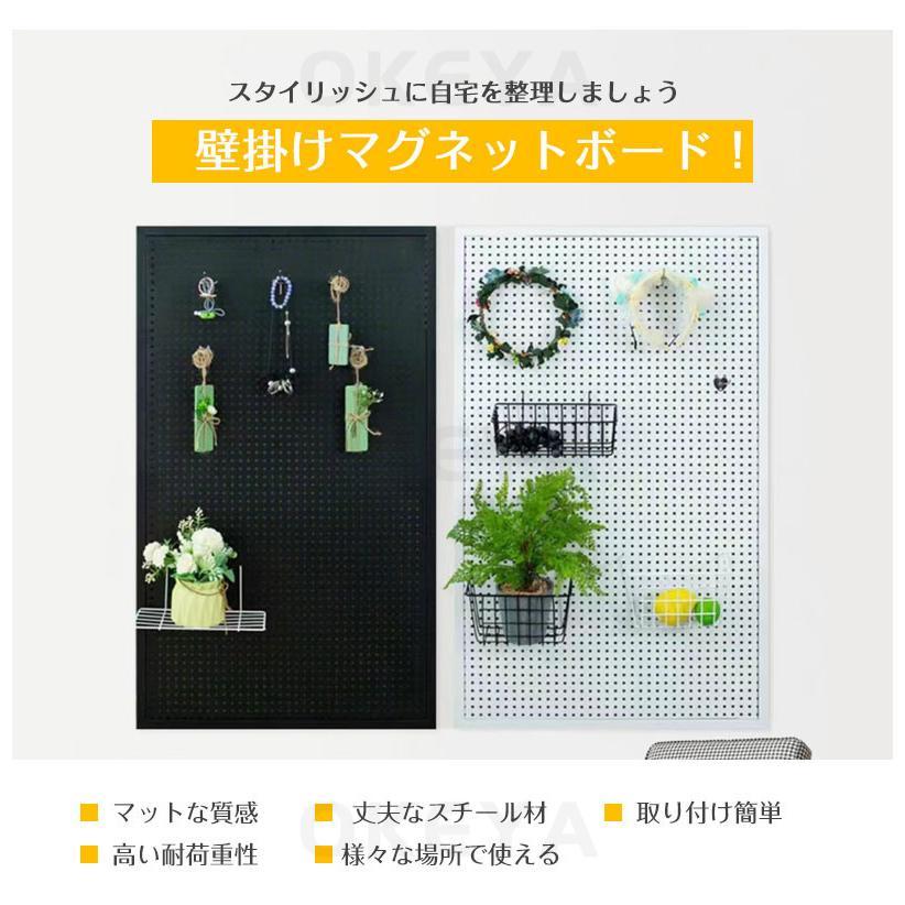 有孔ボード パンチング マグネットボード 壁掛け スチール 磁石対応 穴径6mm 穴ピッチ16mm 磁石対応 壁面をどこで収納空間に 厚さ1.5cm DIY 飾り収納 | ブランド登録なし | 02