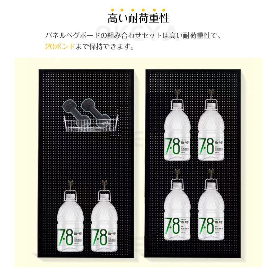 有孔ボード パンチング マグネットボード 壁掛け スチール 磁石対応 穴径6mm 穴ピッチ16mm 磁石対応 壁面をどこで収納空間に 厚さ1.5cm DIY 飾り収納 | ブランド登録なし | 07