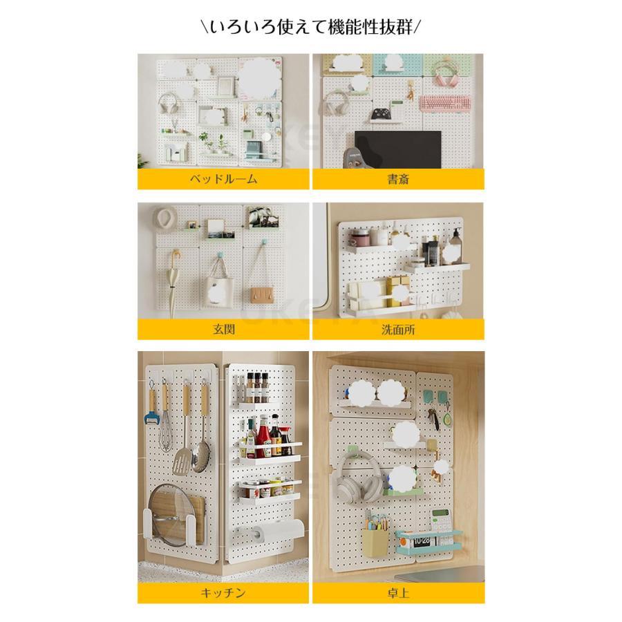 有孔ボード パンチング マグネットボード 壁掛け スチール 磁石対応 穴径6mm 穴ピッチ16mm 磁石対応 壁面をどこで収納空間に 厚さ1.5cm DIY 飾り収納 | ブランド登録なし | 08