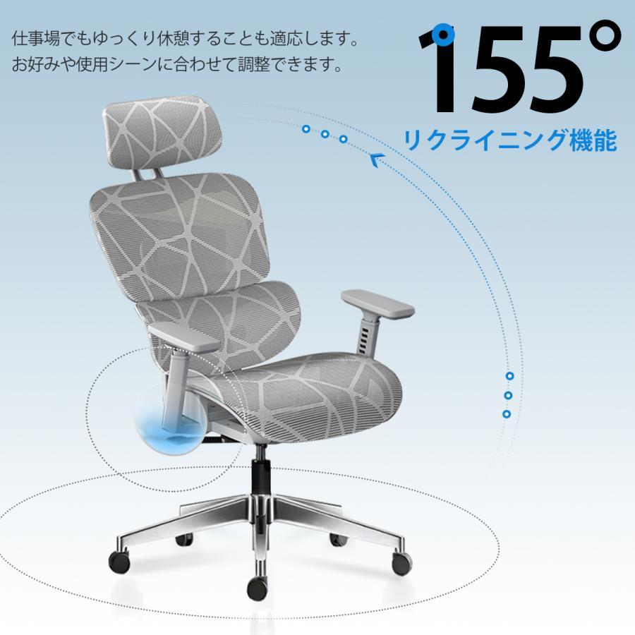 オフィスチェア メッシュ 人間工学 3Dアームレスト リクライニング 2D 