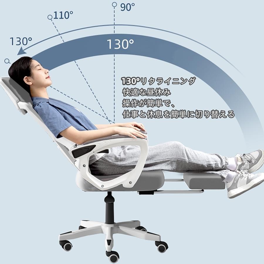 オフィスチェア 人間工学 メッシュ オットマン ロッキング 