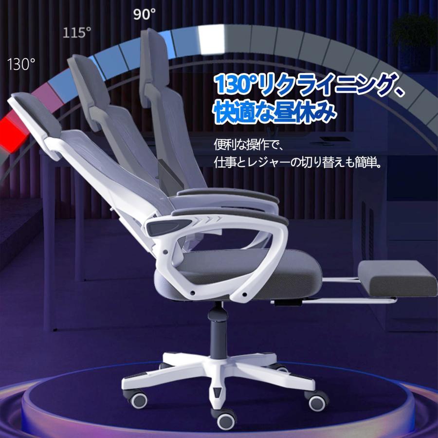 オフィスチェア 人間工学 メッシュ オットマン ロッキング
