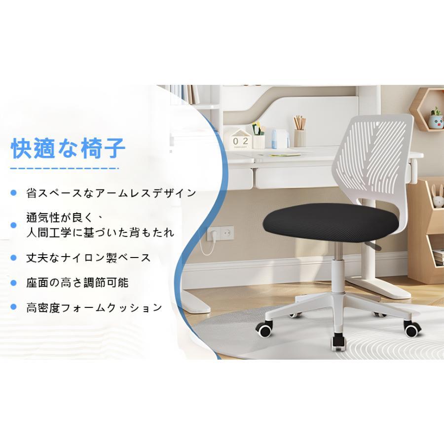 オフィスチェア デスクチェア 腰サポートバー メッシュ通気性 テレワーク チェア デスクチェア メッシュ 椅子 通気性 肘なし 腰サポートバー オフィス