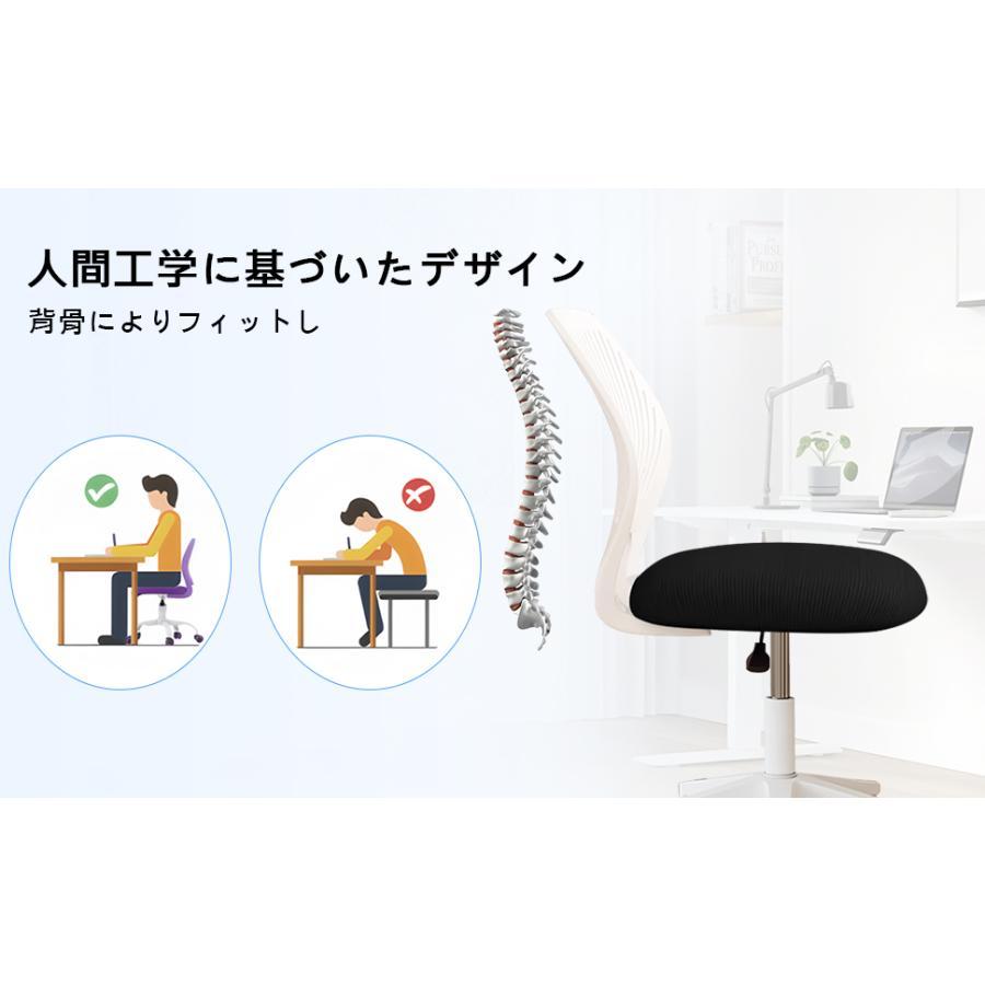 デスクチェア メッシュ 椅子 通気性 肘なし 腰サポートバー オフィス