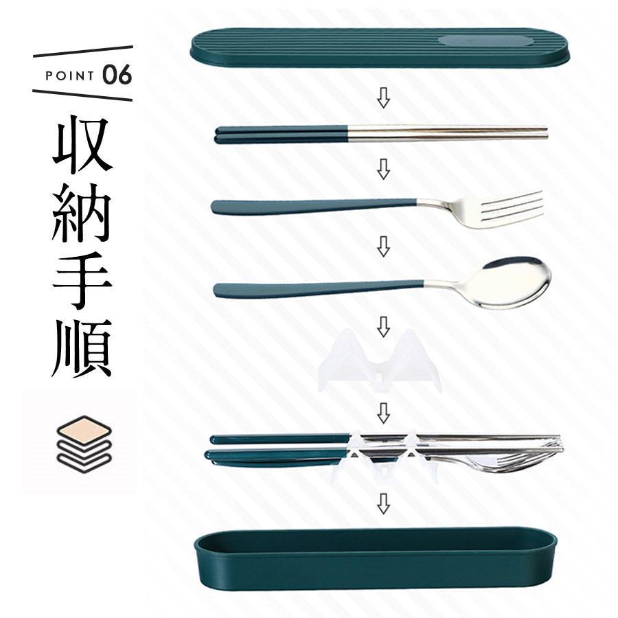 カトラリーセット お弁当 ケース付き お箸 スプーン フォーク 3点セット 食器 持ち運び 便利 携帯 食洗機対応 ステンレス 通勤 通学 おしゃれ | ブランド登録なし | 10