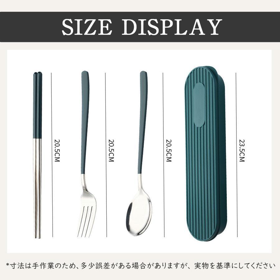 カトラリーセット お弁当 ケース付き お箸 スプーン フォーク 3点セット 食器 持ち運び 便利 携帯 食洗機対応 ステンレス 通勤 通学 おしゃれ | ブランド登録なし | 11