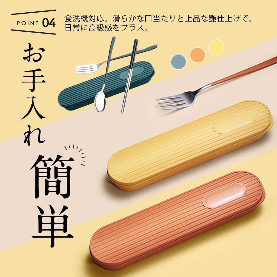 カトラリーセット お弁当 ケース付き お箸 スプーン フォーク 3点セット 食器 持ち運び 便利 携帯 食洗機対応 ステンレス 通勤 通学 おしゃれ | ブランド登録なし | 08