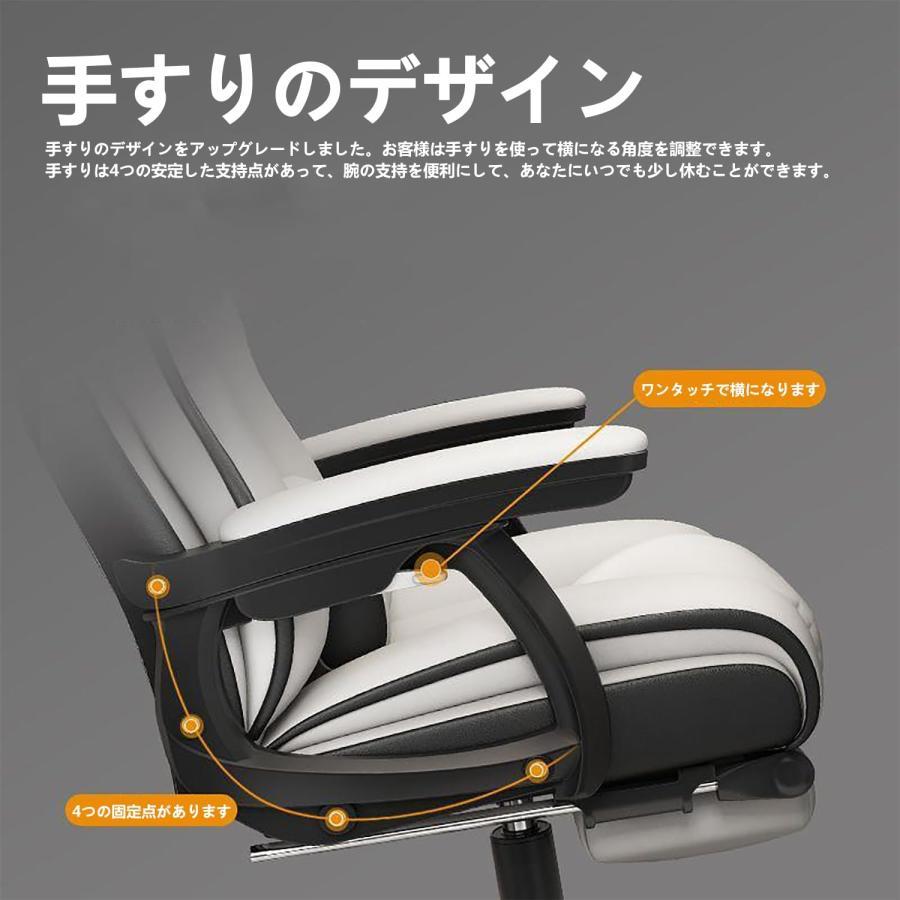 社長椅子 ゲーミングチェア デスクチェア 360度回転昇降機能 リクライニングチェア 肉厚座面 事務椅子 ホワイト ハイバック 人間工学 在宅ワーク 勉強_10