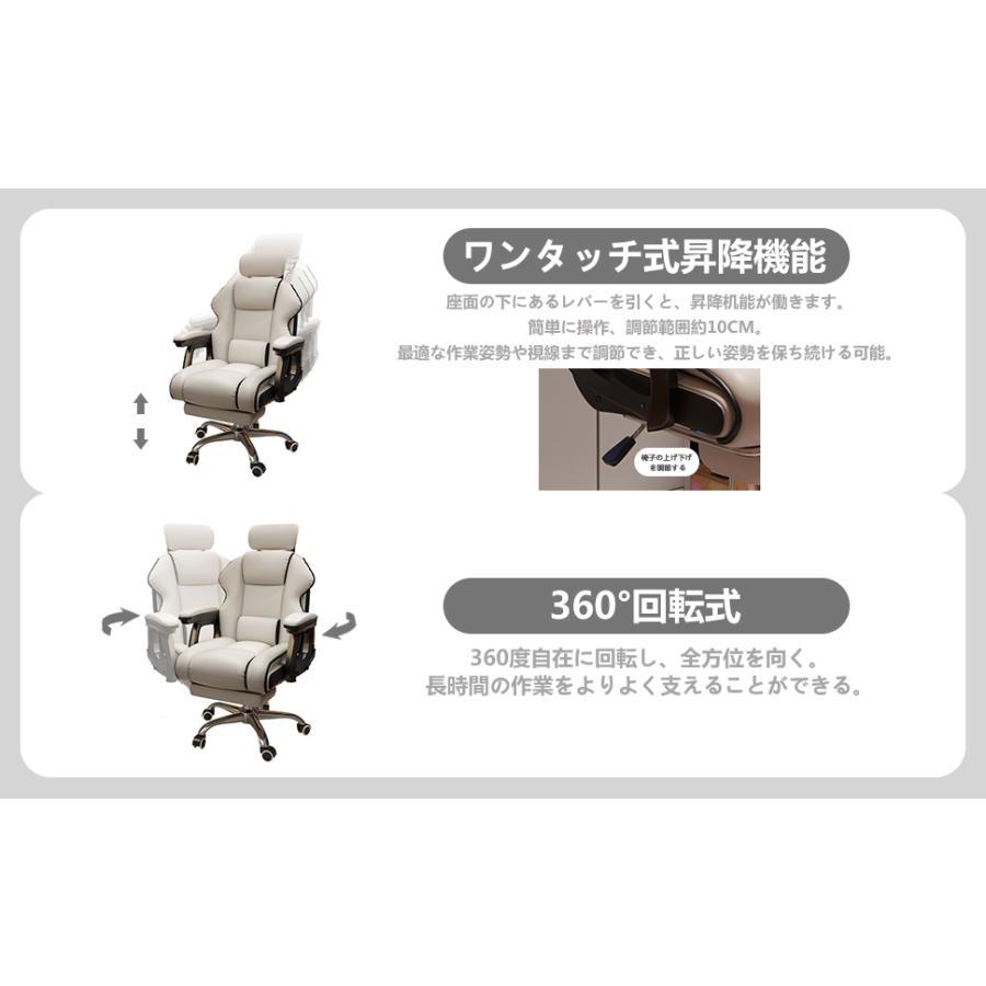 社長椅子 ゲーミングチェア デスクチェア 360度回転昇降機能 リクライニングチェア 肉厚座面 事務椅子 ホワイト ハイバック 人間工学 在宅ワーク 勉強_12