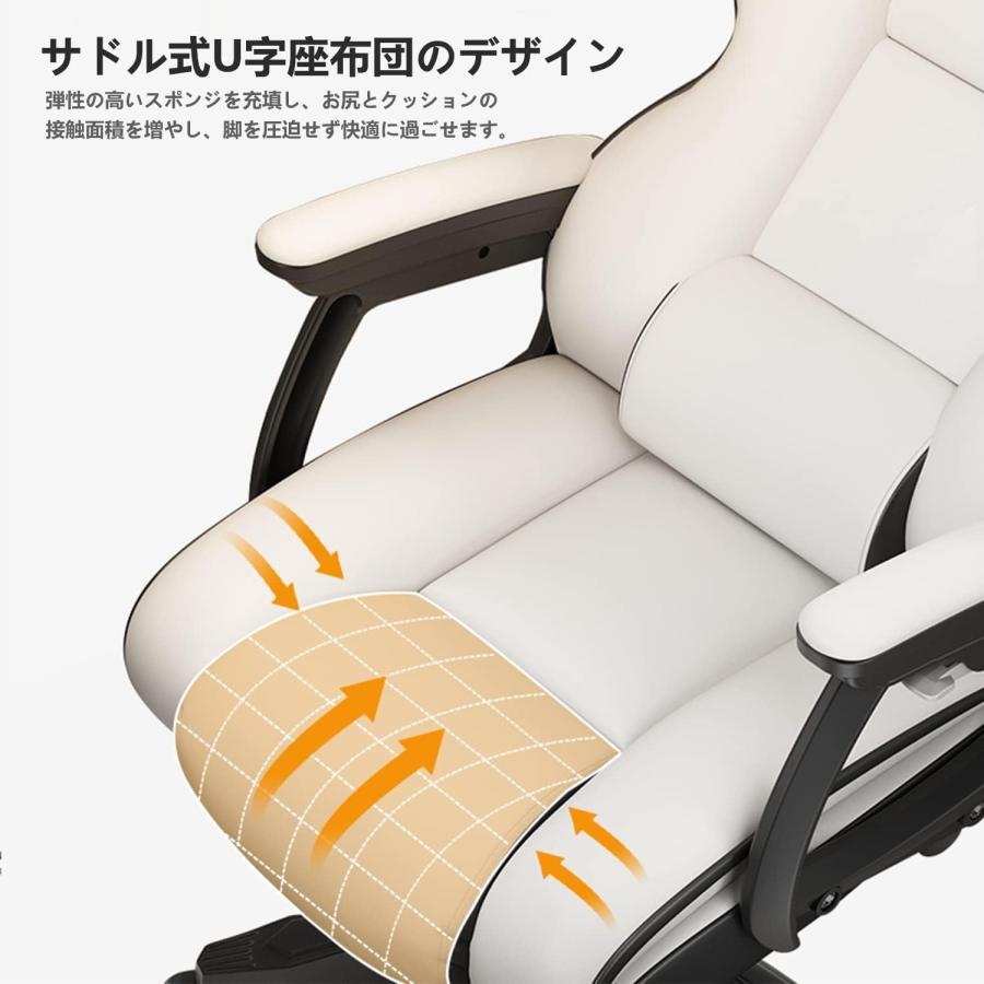 社長椅子 ゲーミングチェア デスクチェア 360度回転昇降機能 リクライニングチェア 肉厚座面 事務椅子 ホワイト ハイバック 人間工学 在宅ワーク 勉強_6
