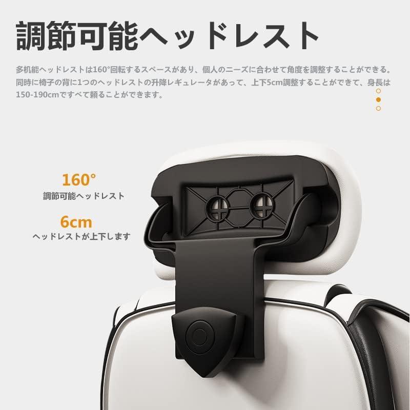 社長椅子 ゲーミングチェア デスクチェア 360度回転昇降機能 リクライニングチェア 肉厚座面 事務椅子 ホワイト ハイバック 人間工学 在宅ワーク 勉強_7