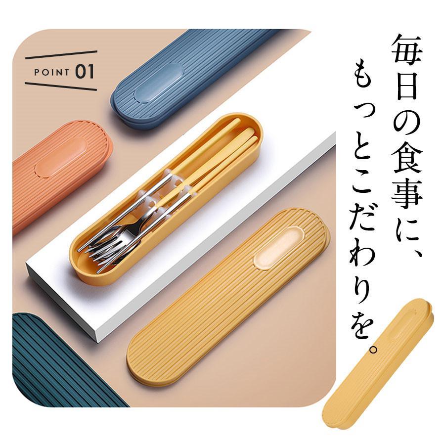 カトラリーセット お弁当 ケース付き お箸 スプーン フォーク 3点セット 食器 持ち運び 便利 携帯 食洗機対応 ステンレス 通勤 通学 おしゃれ | ブランド登録なし | 05