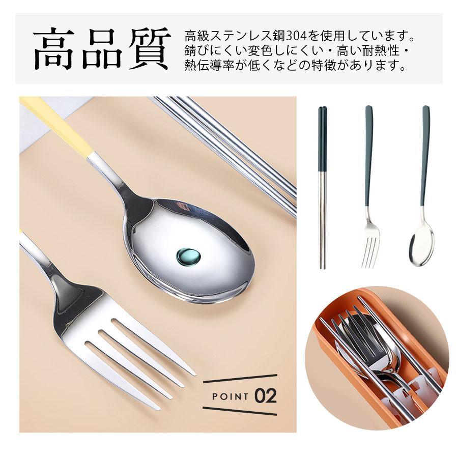 カトラリーセット お弁当 ケース付き お箸 スプーン フォーク 3点セット 食器 持ち運び 便利 携帯 食洗機対応 ステンレス 通勤 通学 おしゃれ | ブランド登録なし | 06