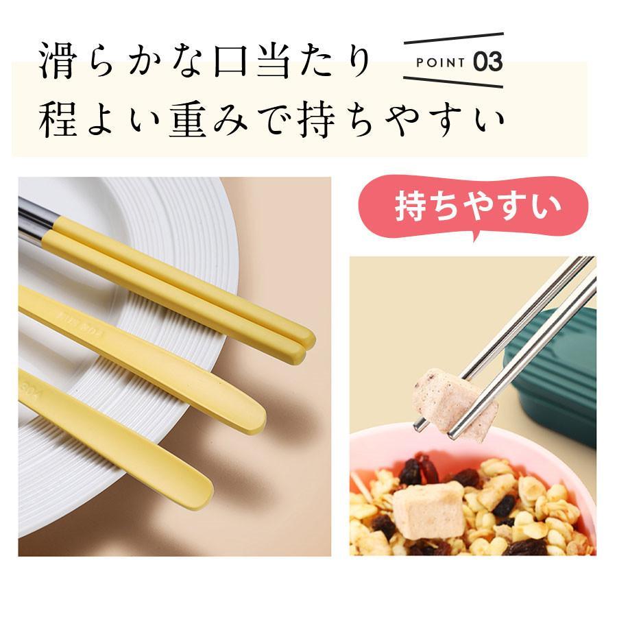 カトラリーセット お弁当 ケース付き お箸 スプーン フォーク 3点セット 食器 持ち運び 便利 携帯 食洗機対応 ステンレス 通勤 通学 おしゃれ | ブランド登録なし | 07