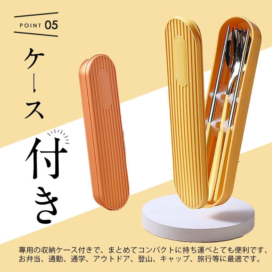 カトラリーセット お弁当 ケース付き お箸 スプーン フォーク 3点セット 食器 持ち運び 便利 携帯 食洗機対応 ステンレス 通勤 通学 おしゃれ | ブランド登録なし | 09