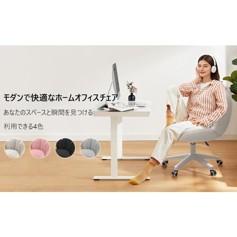 デスクチェア 可愛い キャスター付き椅子 ふわふわ ホワイト 高さ調節