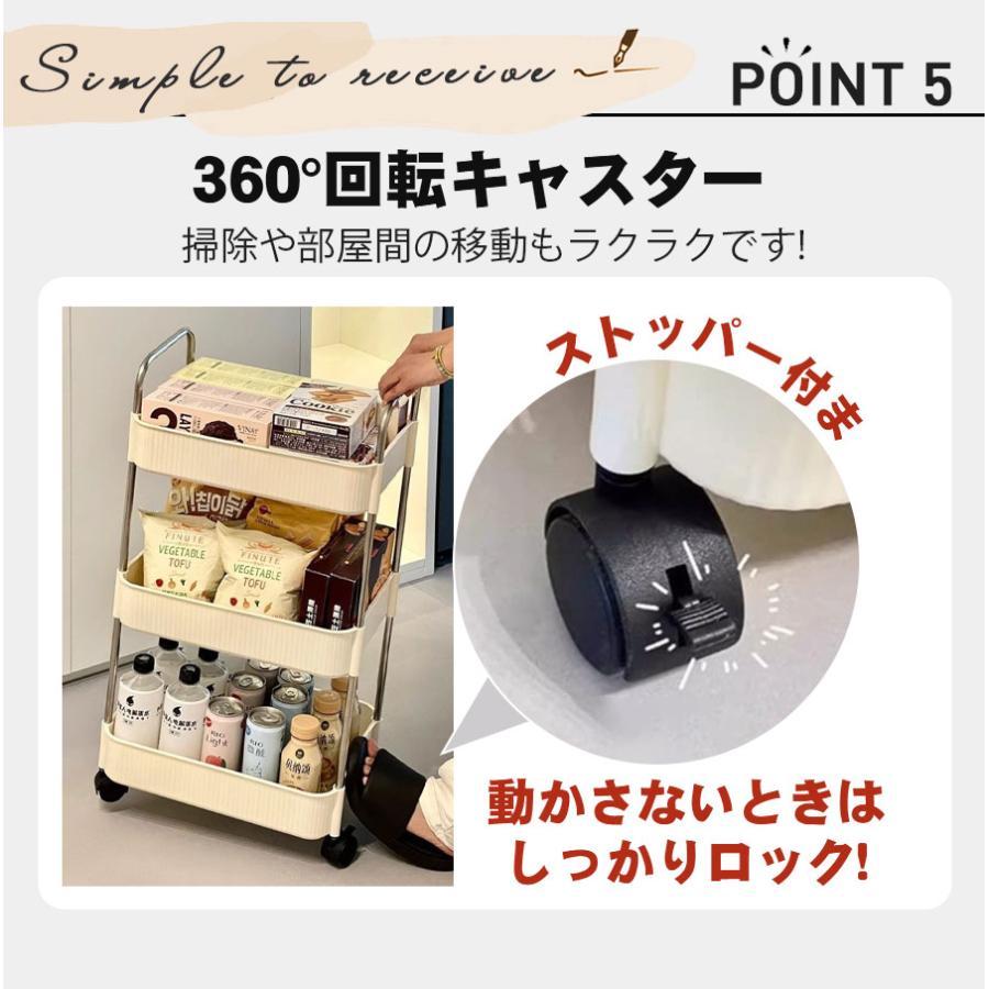 キッチンワゴン キャスター付き ワゴン ラック 棚 収納 3段 4段 隙間