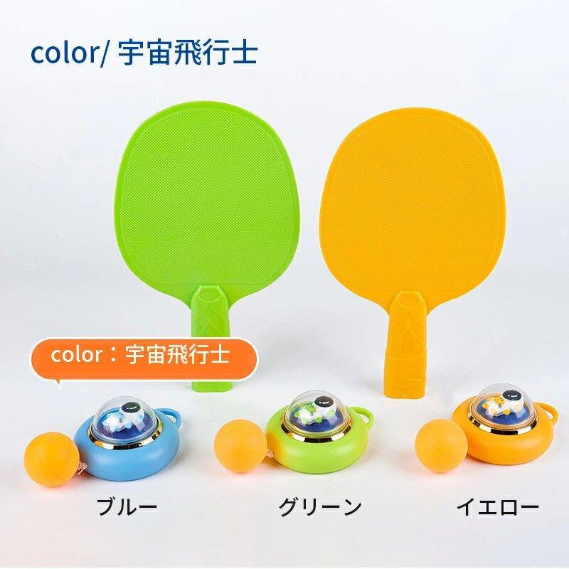 卓球トレーニングマシン 卓球練習セット 卓球トレーナー カエル 吊り下げ ボール付き 玩具 卓球練習機 室内 卓球 調節可能 屋内屋外 子供大人 家族 親子おもちゃ | ブランド登録なし | 12