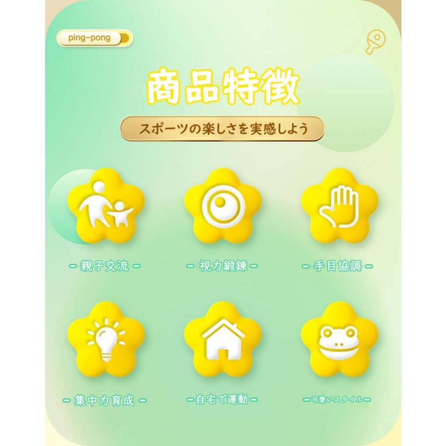 卓球トレーニングマシン 卓球練習セット 卓球トレーナー カエル 吊り下げ ボール付き 玩具 卓球練習機 室内 卓球 調節可能 屋内屋外 子供大人 家族 親子おもちゃ | ブランド登録なし | 02