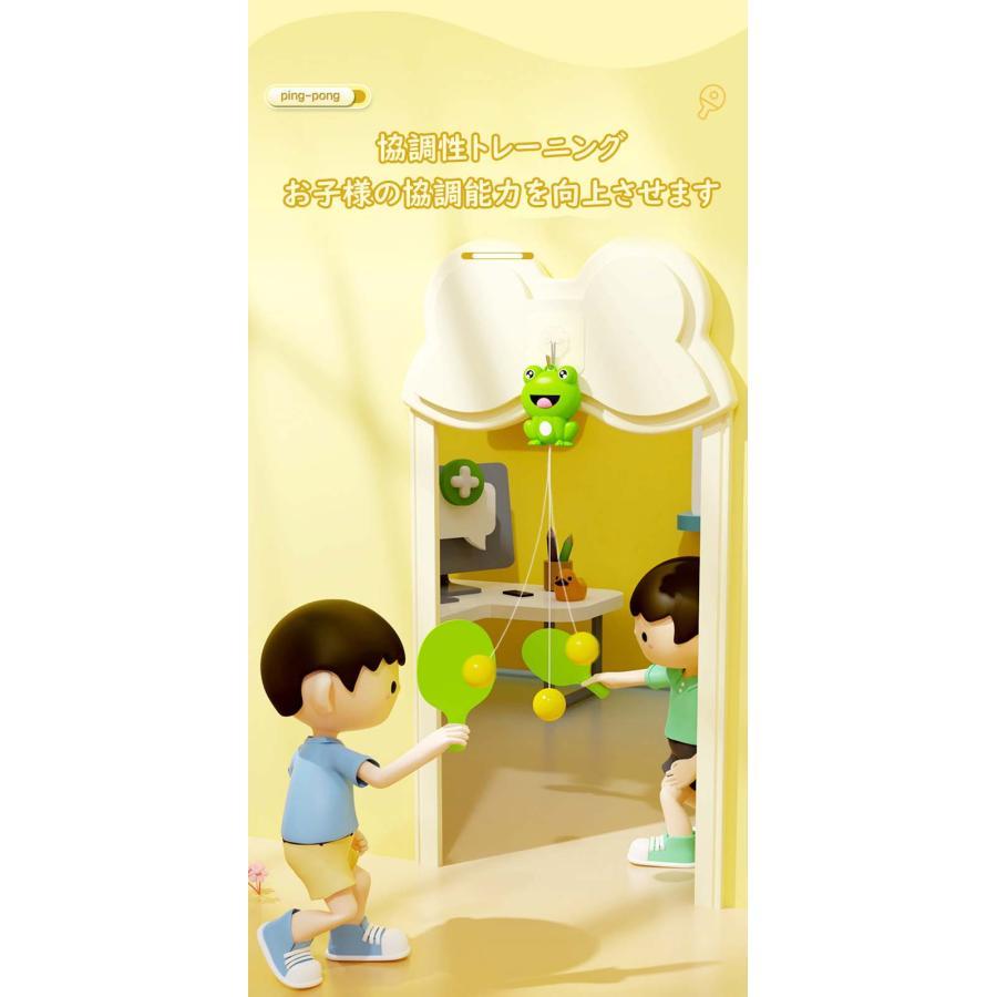 卓球トレーニングマシン 卓球練習セット 卓球トレーナー カエル 吊り下げ ボール付き 玩具 卓球練習機 室内 卓球 調節可能 屋内屋外 子供大人 家族 親子おもちゃ | ブランド登録なし | 04