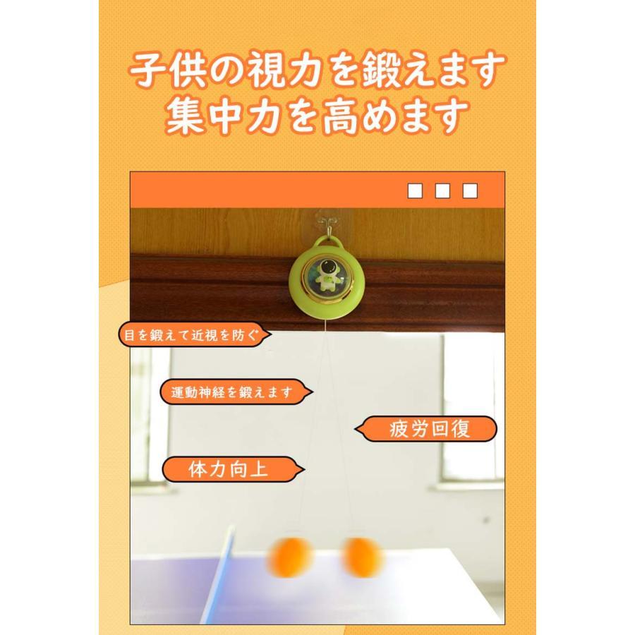 卓球トレーニングマシン 卓球練習セット 卓球トレーナー カエル 吊り下げ ボール付き 玩具 卓球練習機 室内 卓球 調節可能 屋内屋外 子供大人 家族 親子おもちゃ | ブランド登録なし | 06