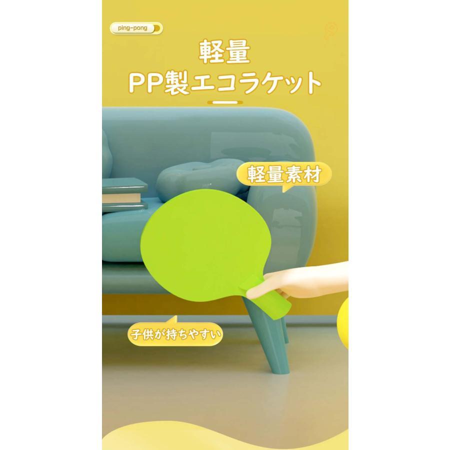 卓球トレーニングマシン 卓球練習セット 卓球トレーナー カエル 吊り下げ ボール付き 玩具 卓球練習機 室内 卓球 調節可能 屋内屋外 子供大人 家族 親子おもちゃ | ブランド登録なし | 07
