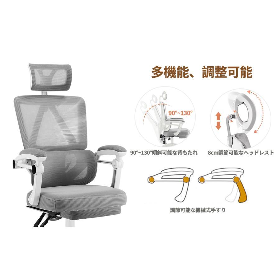 オフィスチェア デスクチェア 高通気性 人間工学 疲れない 昇降機能 在宅勤務 事務椅子 リクライニング 360度回転 メッシュ パソコンチェア_13