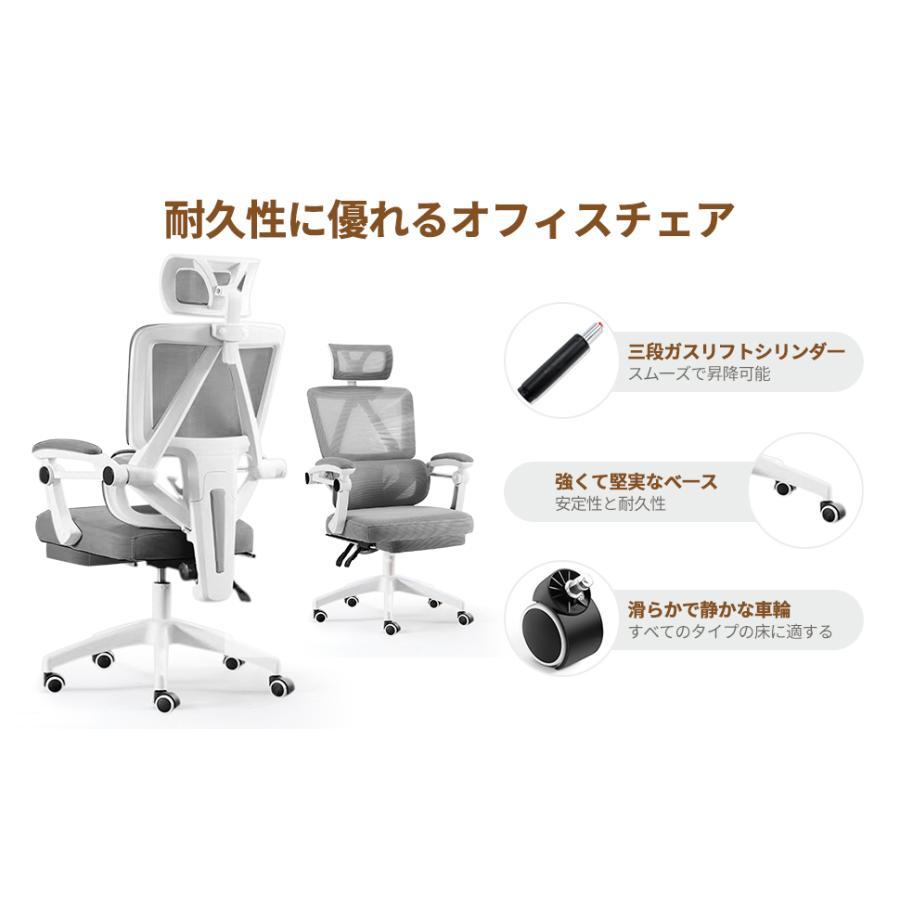 オフィスチェア デスクチェア 高通気性 人間工学 疲れない 昇降機能 在宅勤務 事務椅子 リクライニング 360度回転 メッシュ パソコンチェア_14