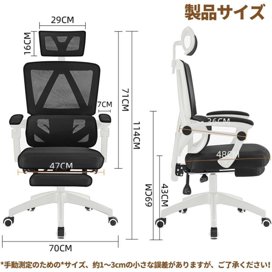 オフィスチェア デスクチェア 高通気性 人間工学 疲れない 昇降機能 在宅勤務 事務椅子 リクライニング 360度回転 メッシュ パソコンチェア_6