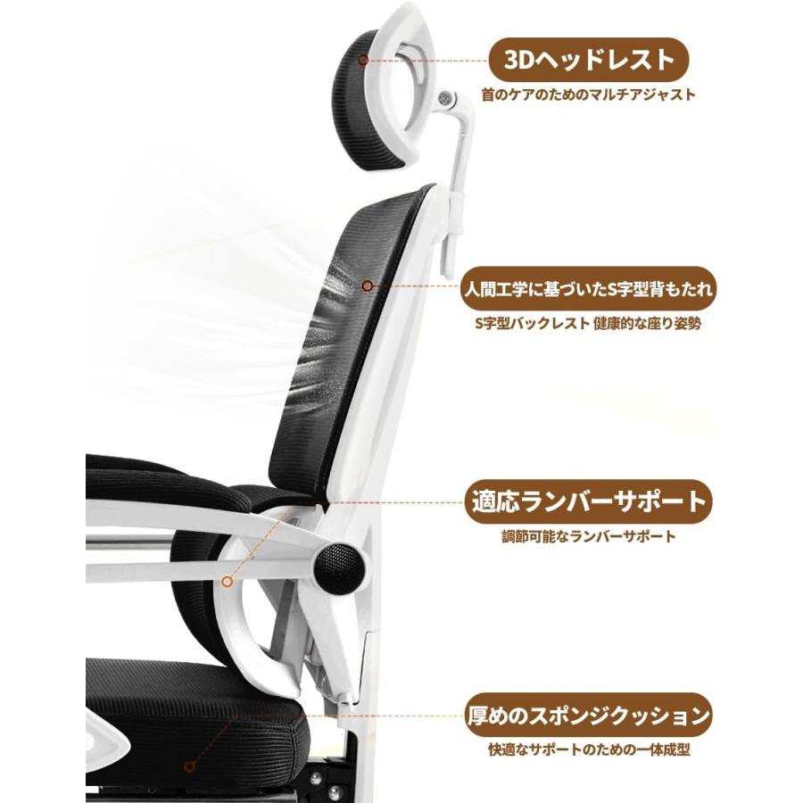 オフィスチェア デスクチェア 高通気性 人間工学 疲れない 昇降機能 在宅勤務 事務椅子 リクライニング 360度回転 メッシュ パソコンチェア_9