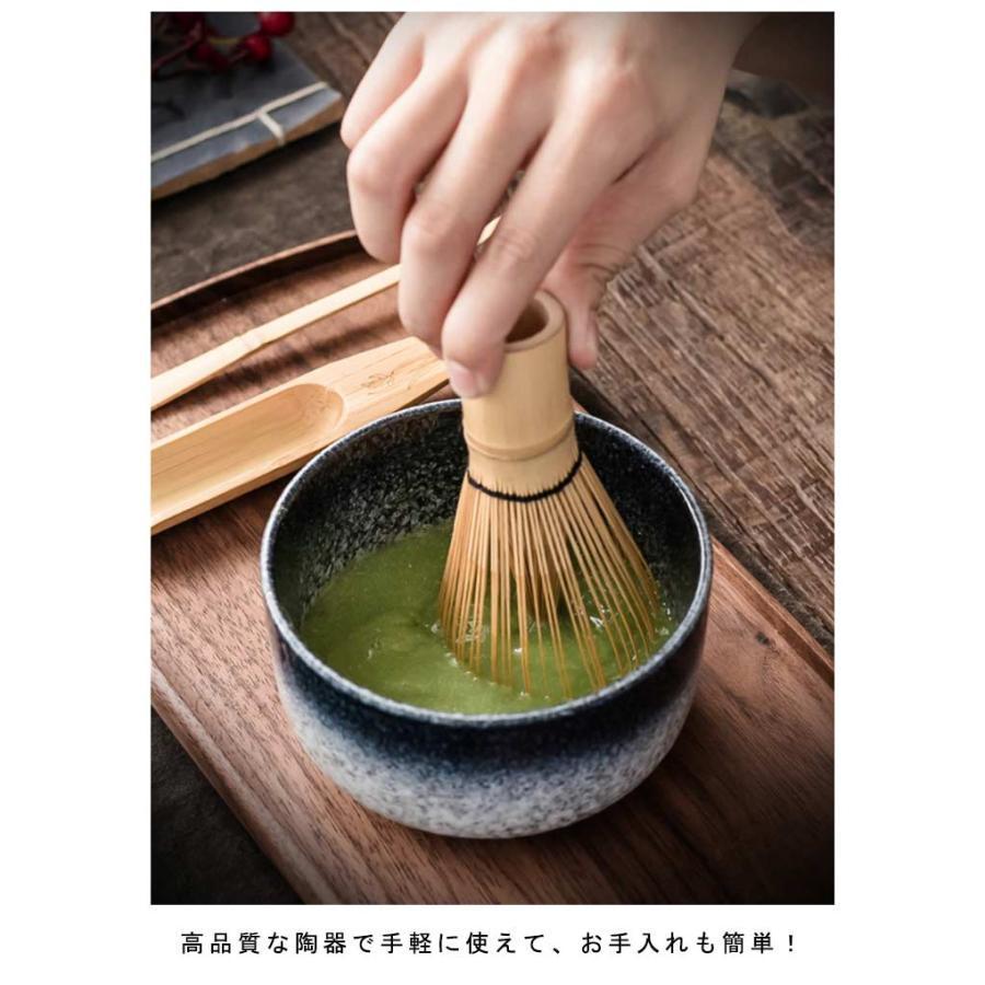 茶道具セット 抹茶セット 茶具 茶器 茶筅 茶碗 茶杓 茶筅立て 茶こし 6