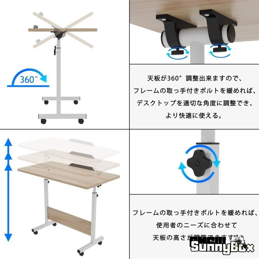昇降デスク 折りたたみテーブル 幅80×奥行40 高さ調節可 机 在宅勤務 