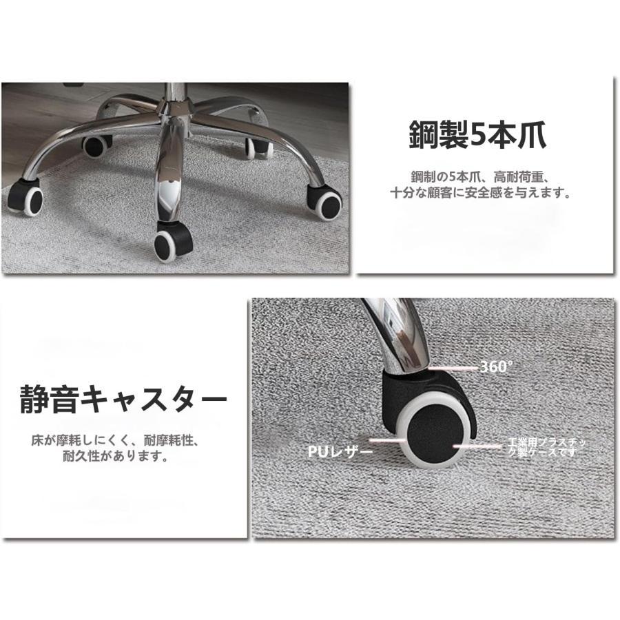 オフィスチェア 社長椅子 デスクチェア 昇降機能付き ハイバック 昇降機能 ミーティングチェア 肉厚座面 在宅ワーク 勉強 仕事 リクライニングチェア_10