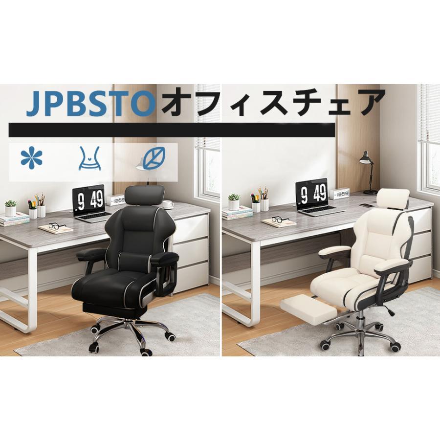 オフィスチェア 社長椅子 デスクチェア 昇降機能付き ハイバック 昇降機能 ミーティングチェア 肉厚座面 在宅ワーク 勉強 仕事 リクライニングチェア_11
