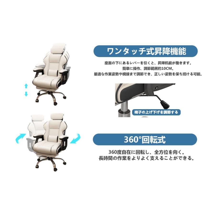 オフィスチェア 社長椅子 デスクチェア 昇降機能付き ハイバック 昇降機能 ミーティングチェア 肉厚座面 在宅ワーク 勉強 仕事 リクライニングチェア_12