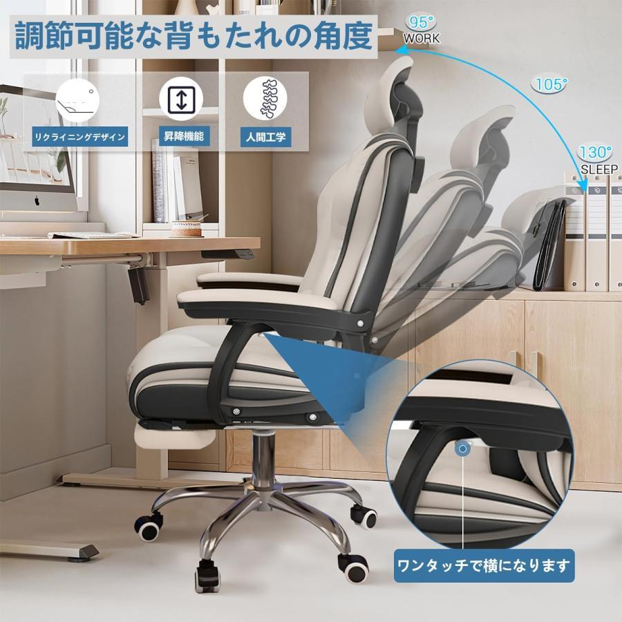 オフィスチェア 社長椅子 デスクチェア 昇降機能付き ハイバック 昇降機能 ミーティングチェア 肉厚座面 在宅ワーク 勉強 仕事 リクライニングチェア_6
