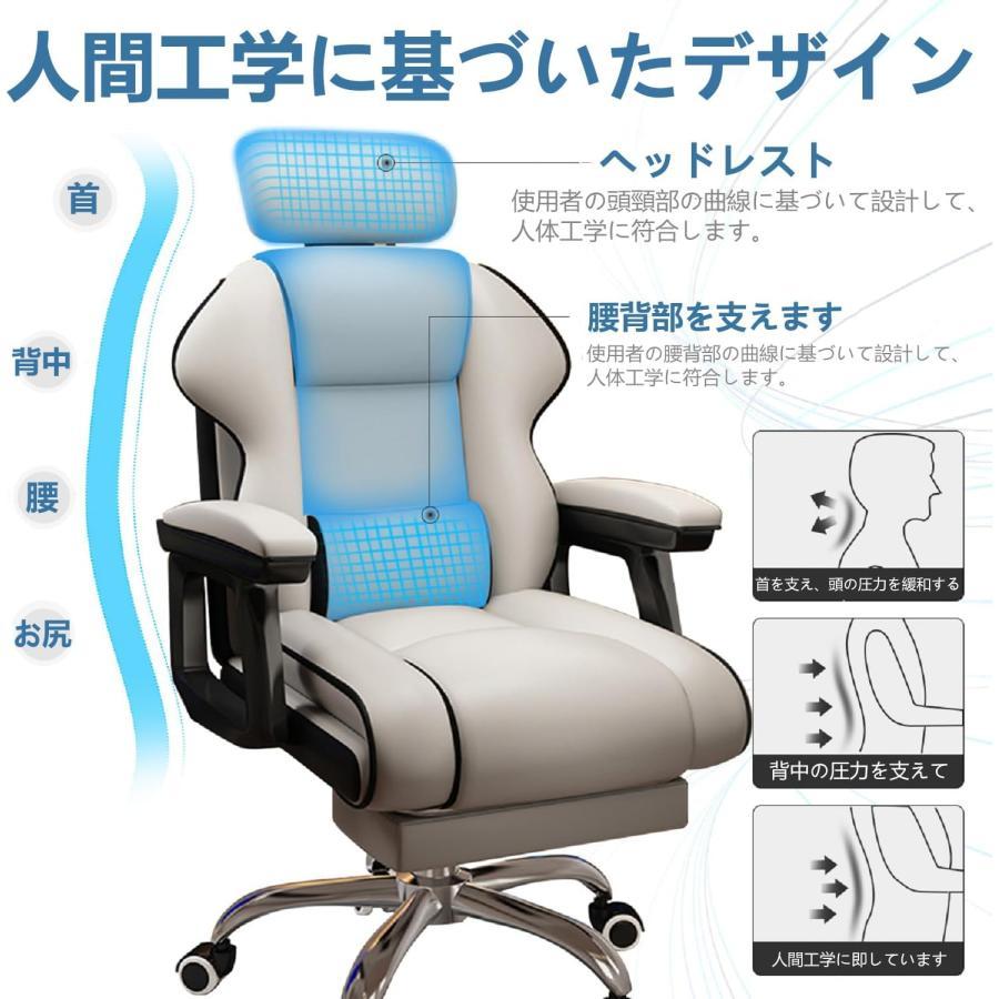 オフィスチェア 社長椅子 デスクチェア 昇降機能付き ハイバック 昇降機能 ミーティングチェア 肉厚座面 在宅ワーク 勉強 仕事 リクライニングチェア_7