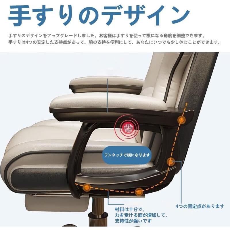 オフィスチェア 社長椅子 デスクチェア 昇降機能付き ハイバック 昇降機能 ミーティングチェア 肉厚座面 在宅ワーク 勉強 仕事 リクライニングチェア_9