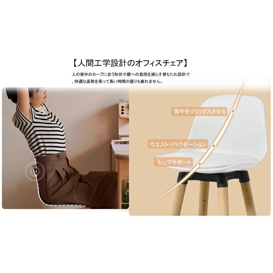 デスクチェア 木製 2脚セット バーチェア PUレザー 人間工学椅子 オフィスチェア 軽量 おしゃれ ホワイト 背もたれ キッチン カウンター 喫茶店 | ブランド登録なし | 11