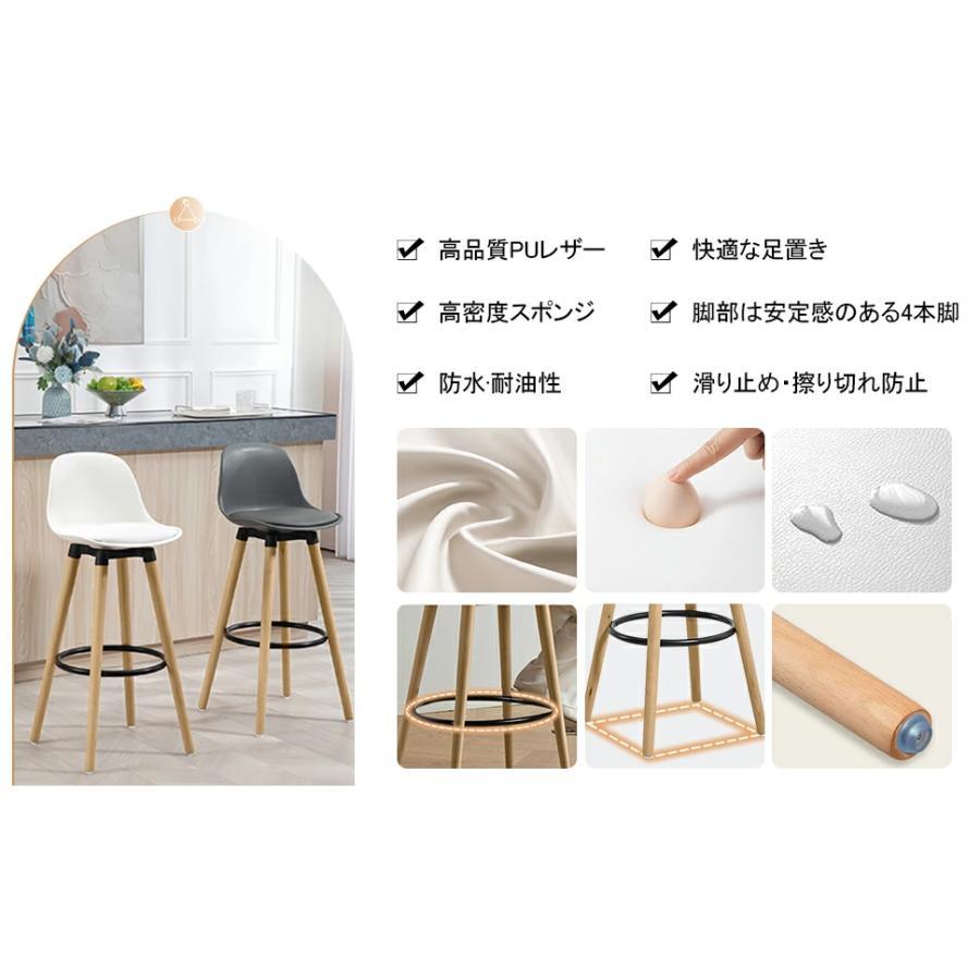 デスクチェア 木製 2脚セット バーチェア PUレザー 人間工学椅子 オフィスチェア 軽量 おしゃれ ホワイト 背もたれ キッチン カウンター 喫茶店 | ブランド登録なし | 12