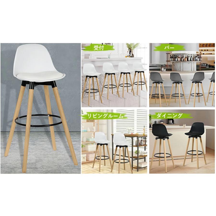 デスクチェア 木製 2脚セット バーチェア PUレザー 人間工学椅子 オフィスチェア 軽量 おしゃれ ホワイト 背もたれ キッチン カウンター 喫茶店 | ブランド登録なし | 13