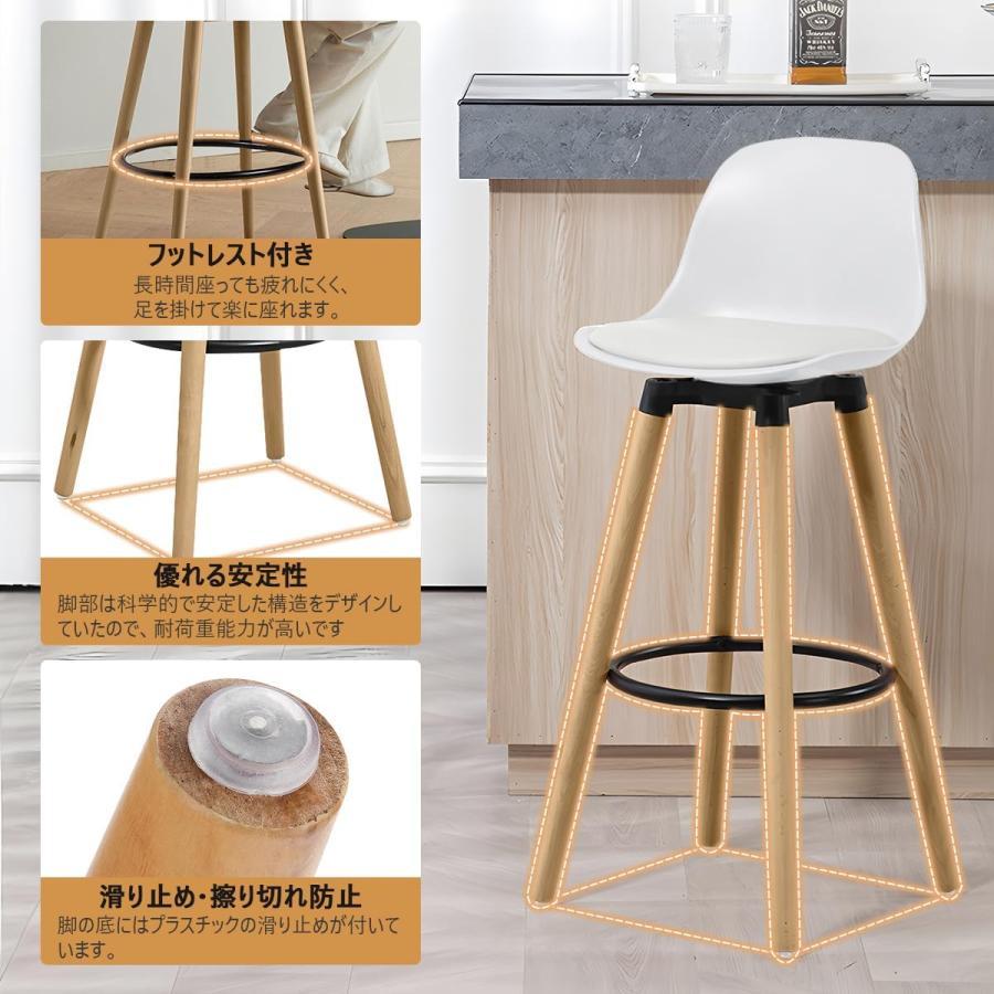 デスクチェア 木製 2脚セット バーチェア PUレザー 人間工学椅子 オフィスチェア 軽量 おしゃれ ホワイト 背もたれ キッチン カウンター 喫茶店 | ブランド登録なし | 04