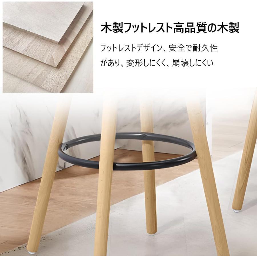 デスクチェア 木製 2脚セット バーチェア PUレザー 人間工学椅子 オフィスチェア 軽量 おしゃれ ホワイト 背もたれ キッチン カウンター 喫茶店 | ブランド登録なし | 07