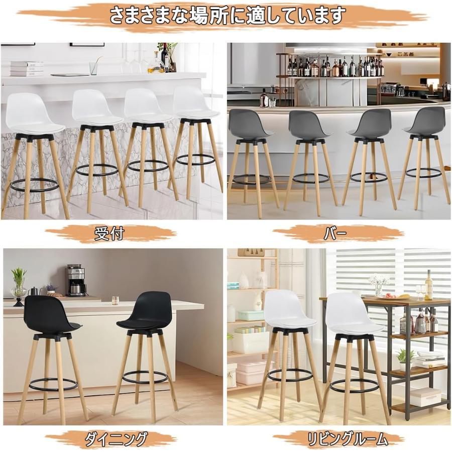 デスクチェア 木製 2脚セット バーチェア PUレザー 人間工学椅子 オフィスチェア 軽量 おしゃれ ホワイト 背もたれ キッチン カウンター 喫茶店 | ブランド登録なし | 08