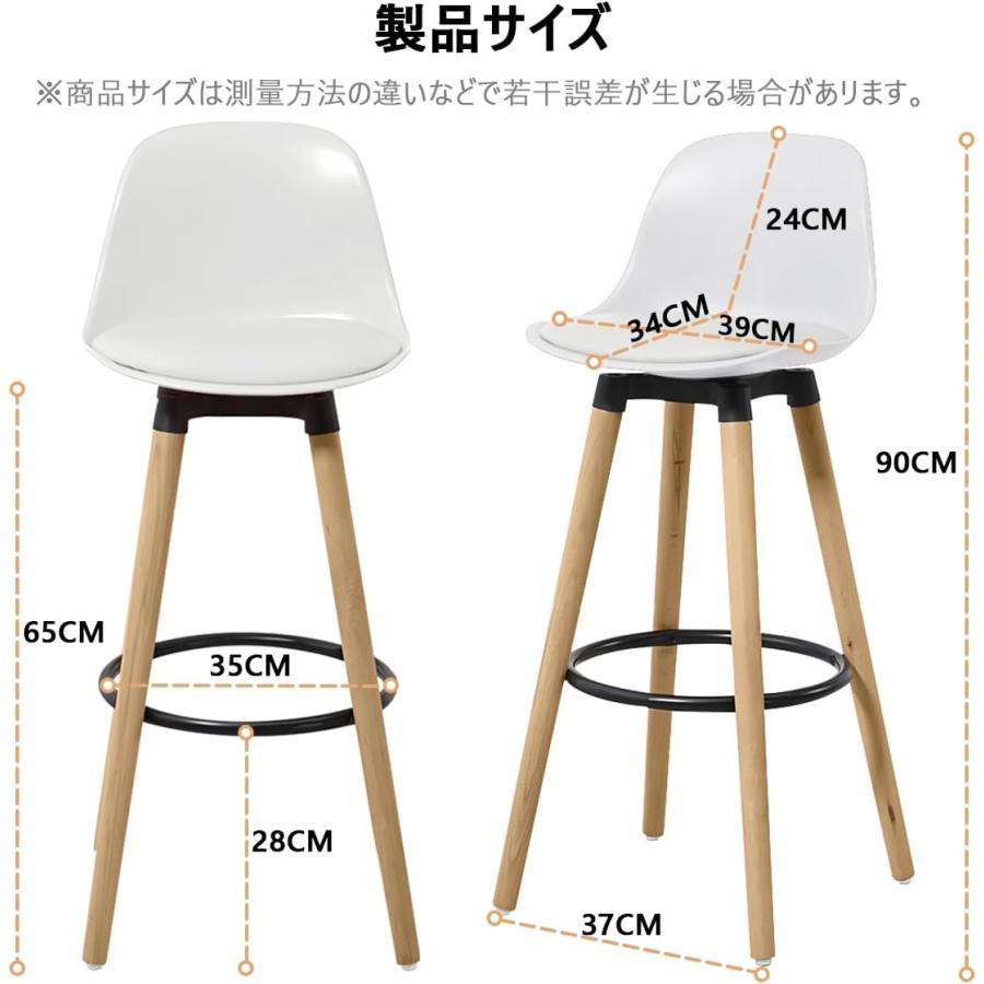 デスクチェア 木製 2脚セット バーチェア PUレザー 人間工学椅子 オフィスチェア 軽量 おしゃれ ホワイト 背もたれ キッチン カウンター 喫茶店 | ブランド登録なし | 09