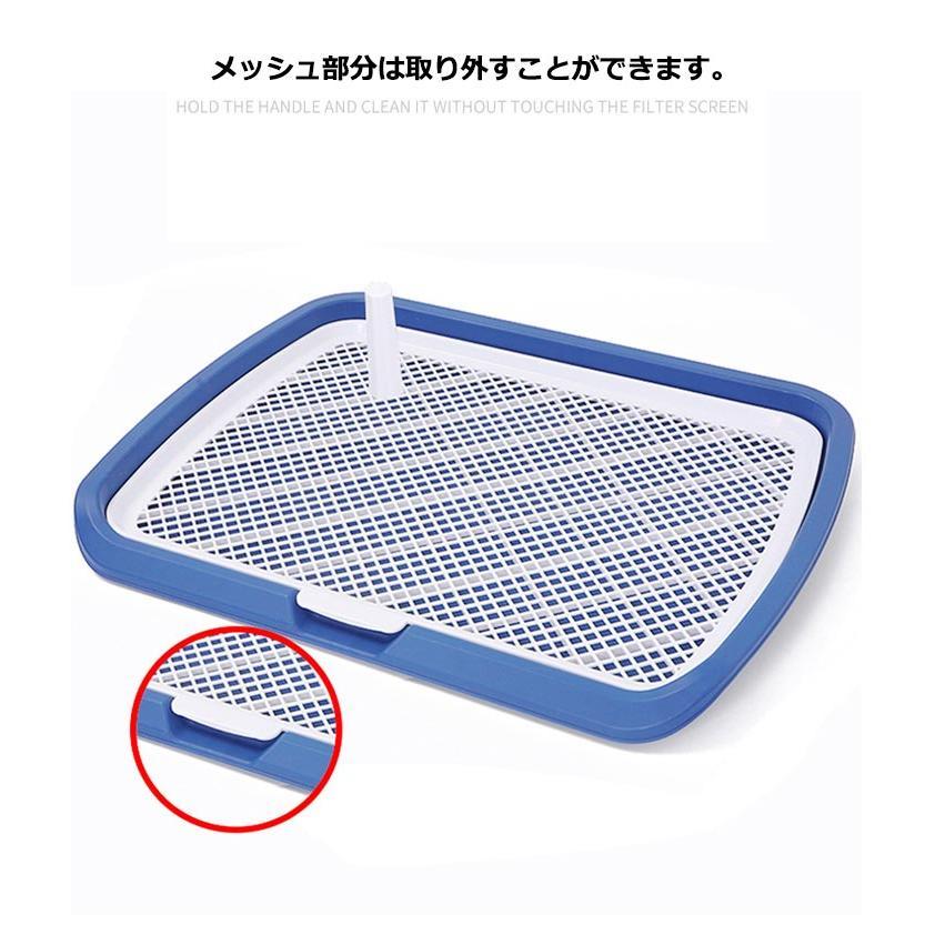 ペットトイレレイー 大型犬トイレ トレイ ワイド 犬用 マーキングポール フチ付き トレーニング しつけ メッシュ しつけるウォールトレー ボックス屋 | ブランド登録なし | 10